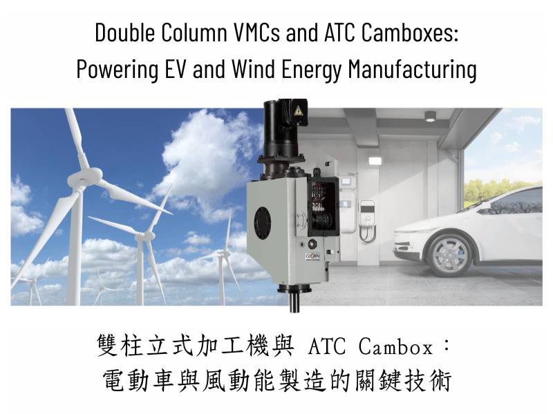 Double Column VMCs and ATC Camboxes: Powering EV and Wind Energy Manufacturing