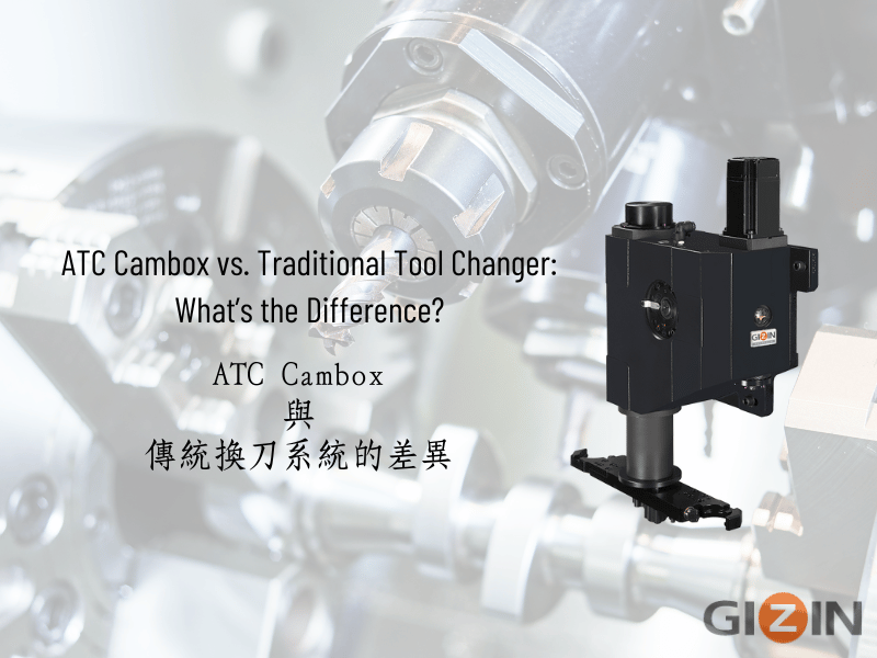 ATC Cambox vs. Traditional Tool Changer: What’s the Difference?