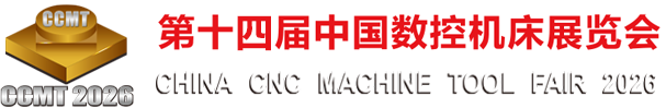 China CNC Machine Tool Fair (CCMT)